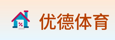 优德体育 Logo